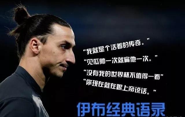 伊布在巴萨时的阵容,欧冠冠军巴萨队员