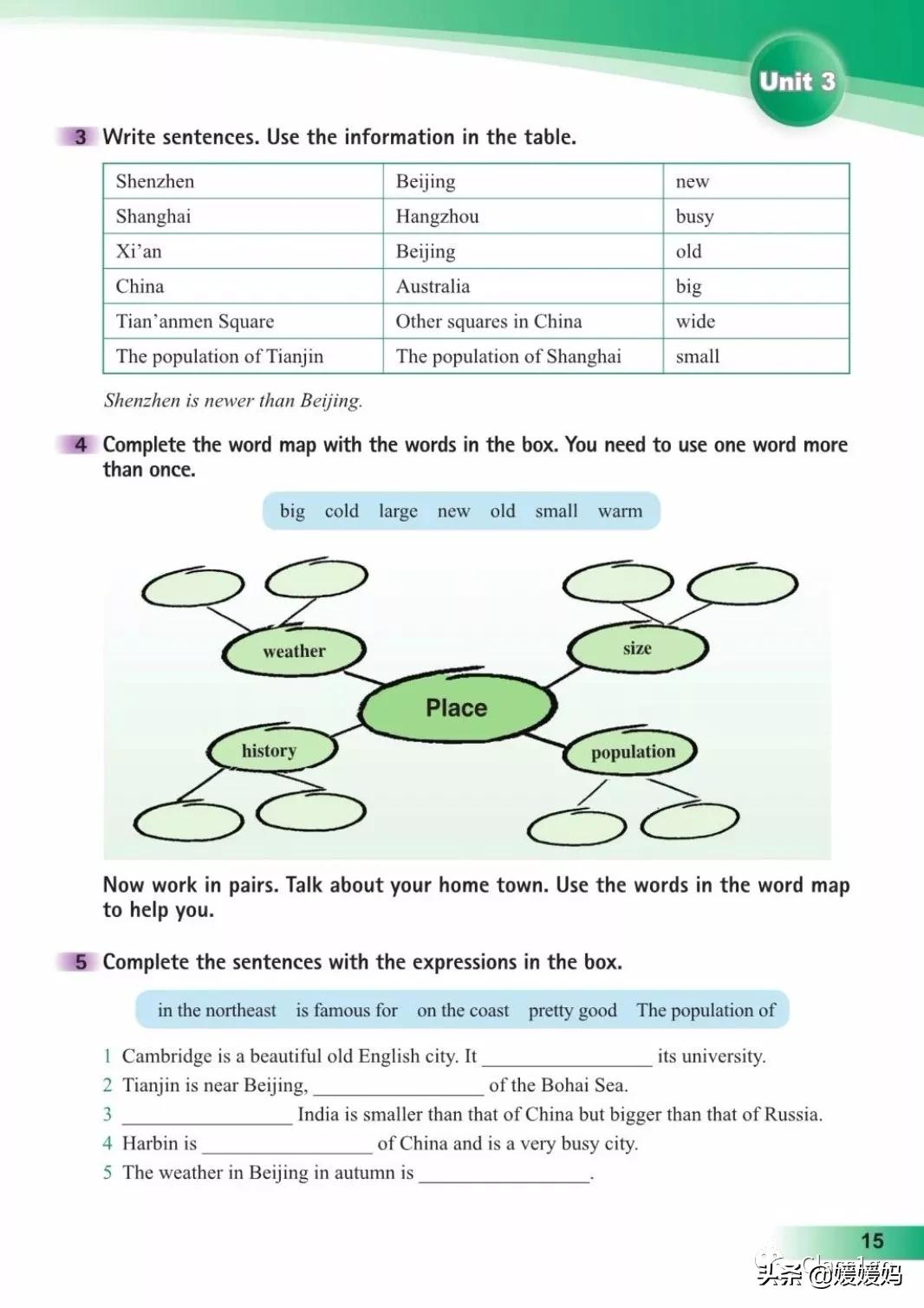 英语人民出版社八年级上册课本,人教版八年级上册英语电子课本