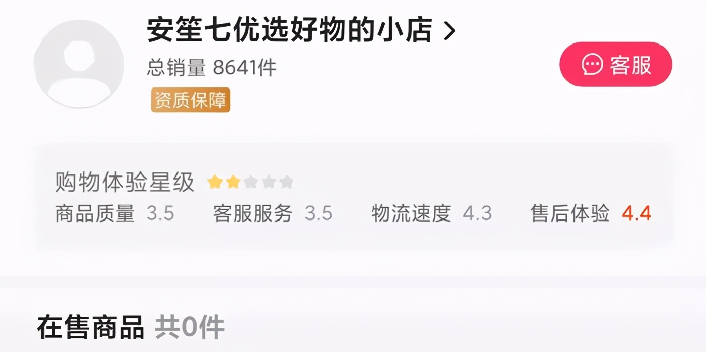 快手上69.9元的阿迪鞋是正品吗,快手阿迪耐克靠谱不