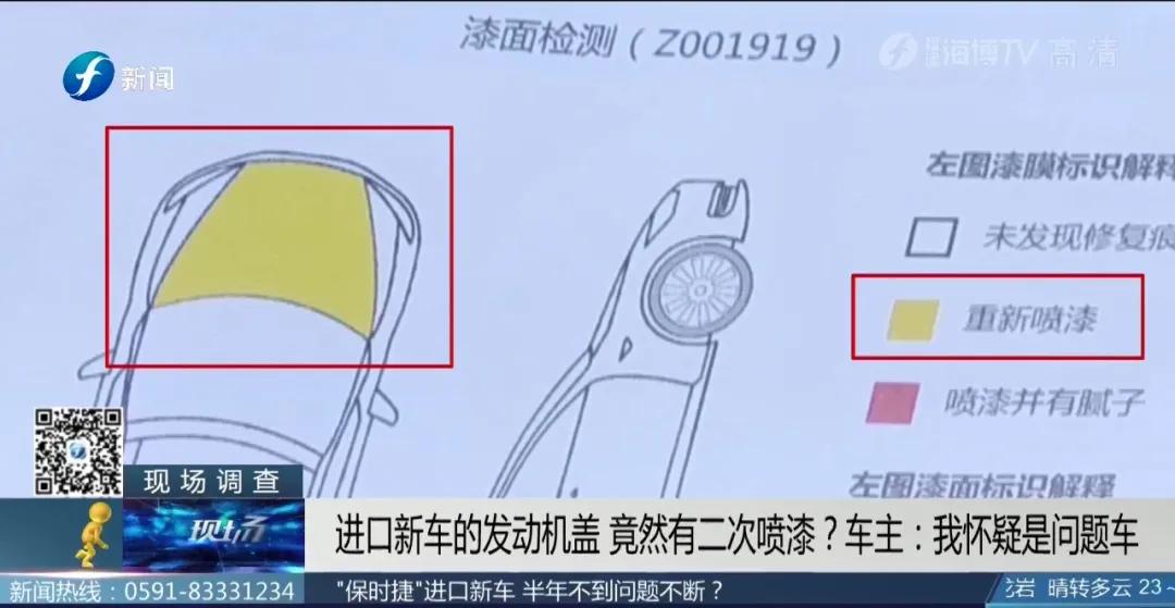 新买保时捷掉漆,保险杠喷漆起泡怎么回事