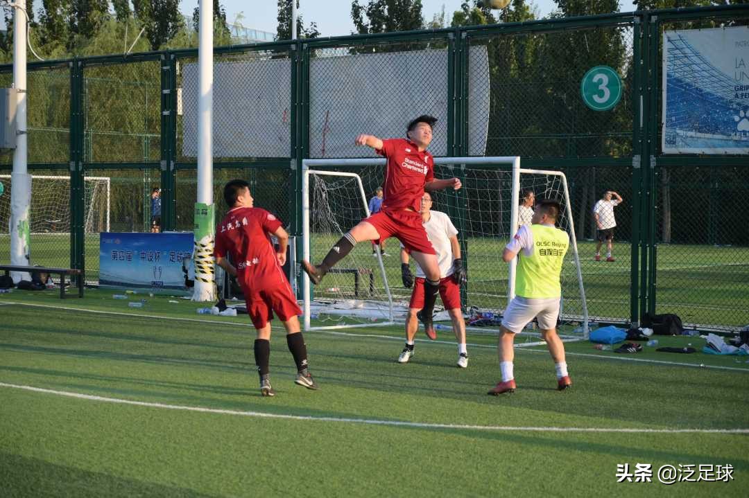 北京利物浦球迷,利物浦球迷俱乐部比赛