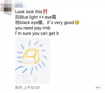 网红代购真实经历,微商代购现状