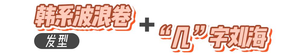 南韩“纯欲天花板”!16岁の新晋腿精!这个妹妹绝了