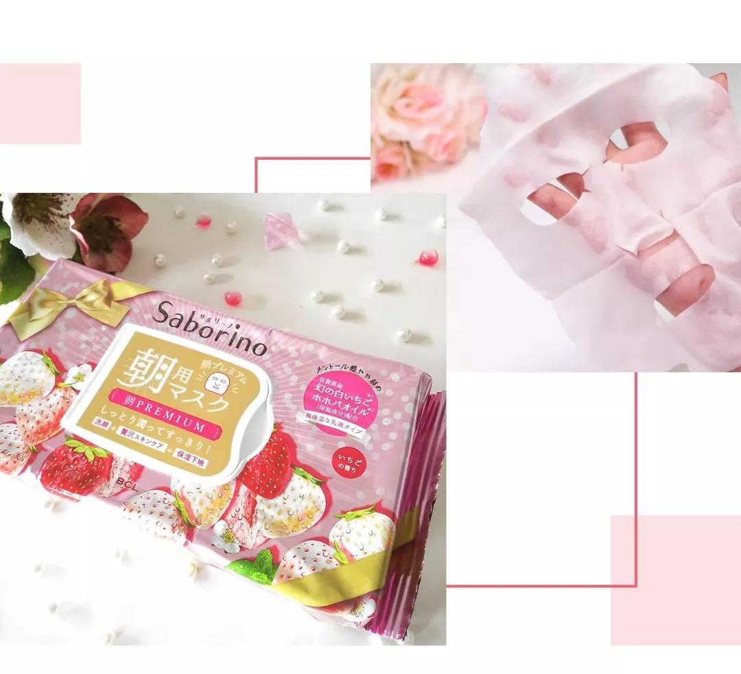 日本护肤品免洗面膜,日本面膜温和无添加