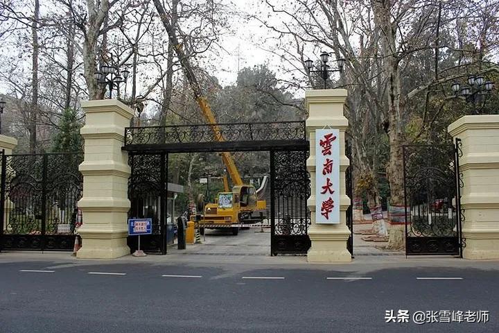 张雪峰评中国农业大学哪个专业好,文科生630左右能报什么专业张雪峰