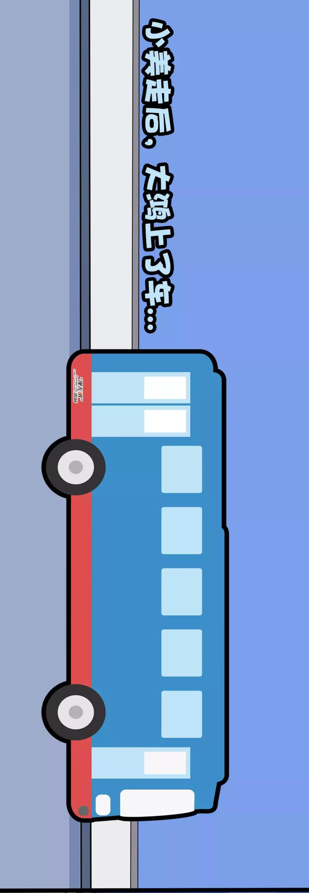 「漫画新车」征服女神的关键：先拿下丈母娘