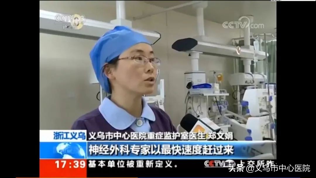 义乌中心医院健康管理中心,义乌市中心医院愿景