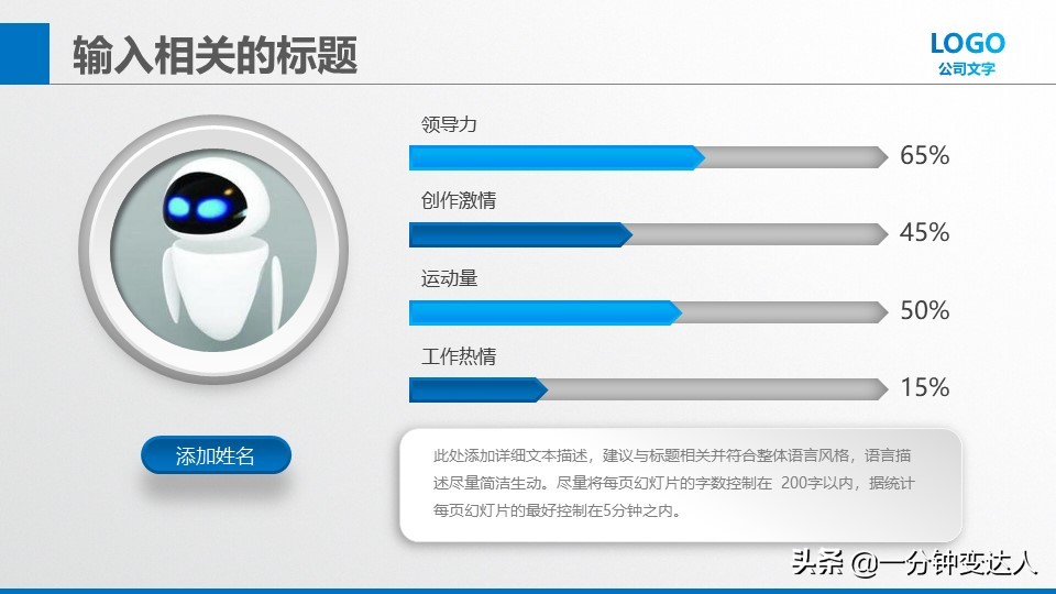 大学生创业商业策划书,创业策划书ppt