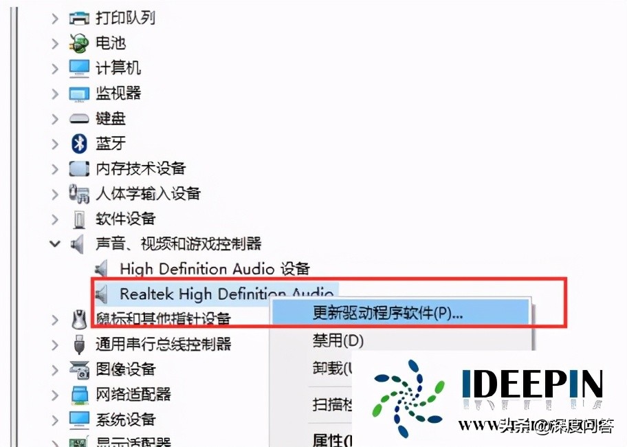 windows10正式版和专业版,windows10电脑没有声音怎么解决