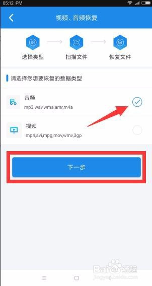 安卓手机通话录音文件在哪里找,安卓手机录音通话在哪里