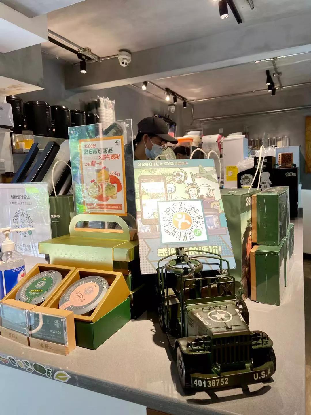 红茶补给线,红茶补元气