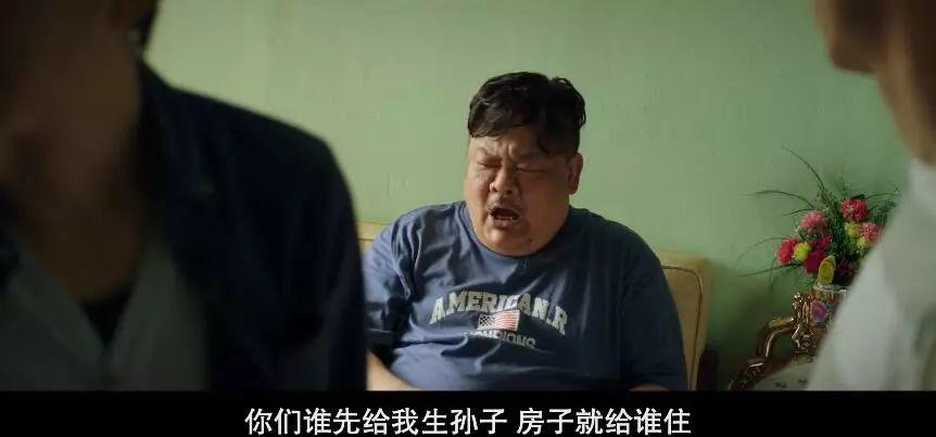 “没房人生就不完整”?这8.9高分港剧,终于敢扎心