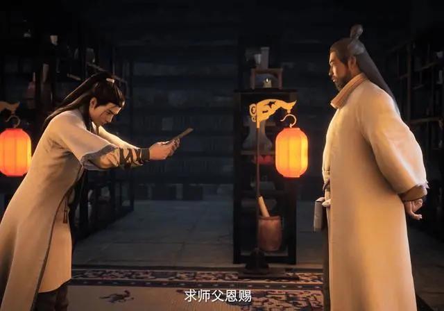 凡人修仙传动漫先行预告片,一口气看完凡人修仙传国产动漫