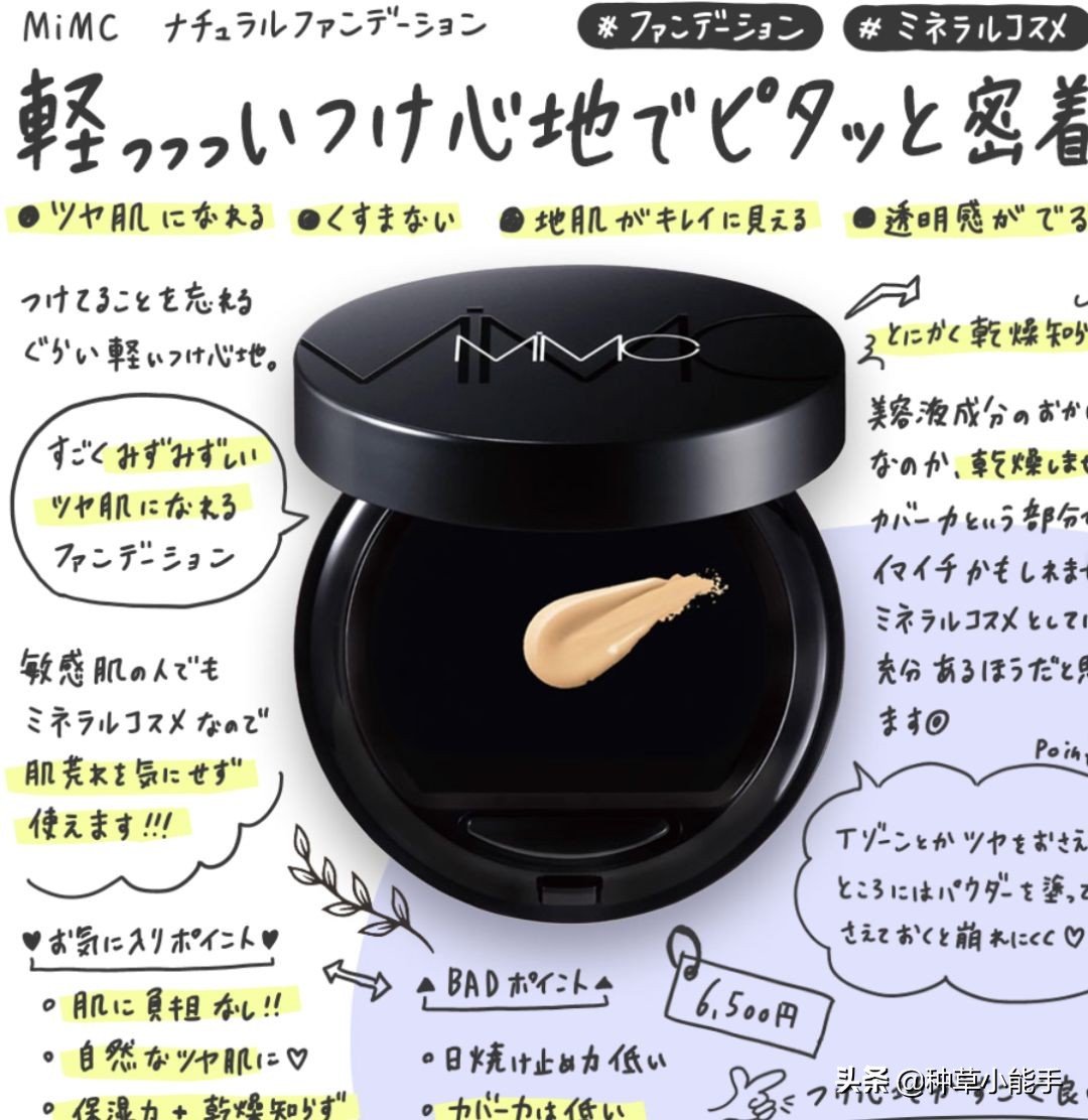 日韩有哪些纯天然的护肤品,韩国女生真正必用的品牌