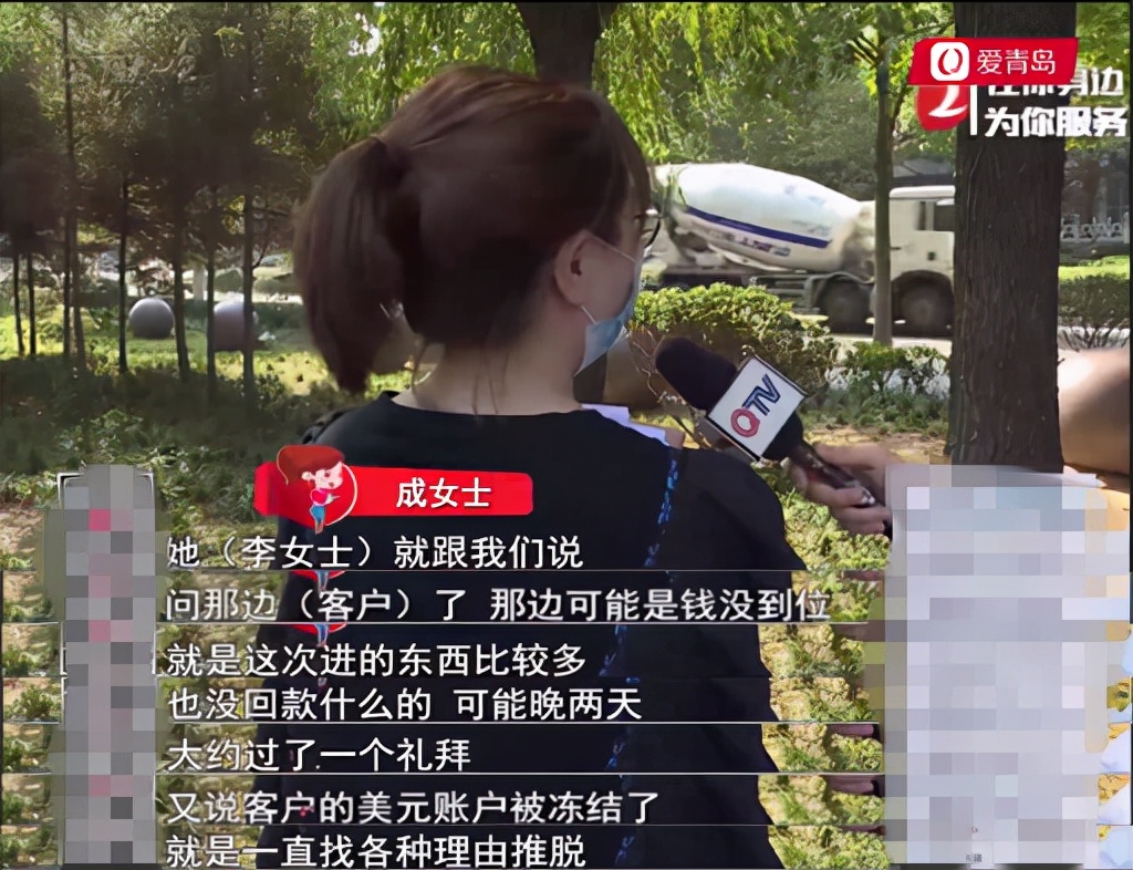 合伙做生意被坑惨!青岛女子8万多垫资款有去无回