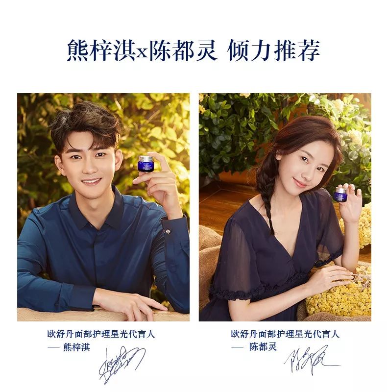 No.178永恒之花续写青春再生传说——蜡菊眼霜+面膜