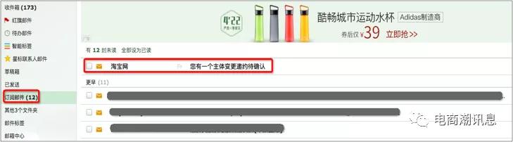 天猫变更主体需要什么条件,天猫店主体变更需要什么条件