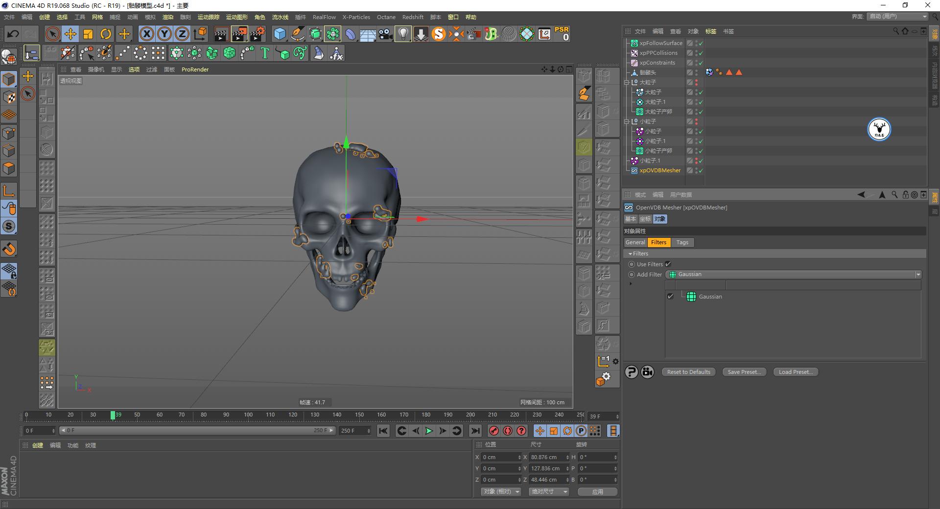 c4d基础教程图文教程,c4d初级实战案例全面教程
