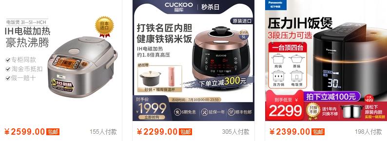 名气不如三星，却是韩国主妇首选！一款双胆电压力锅，卖出10万台