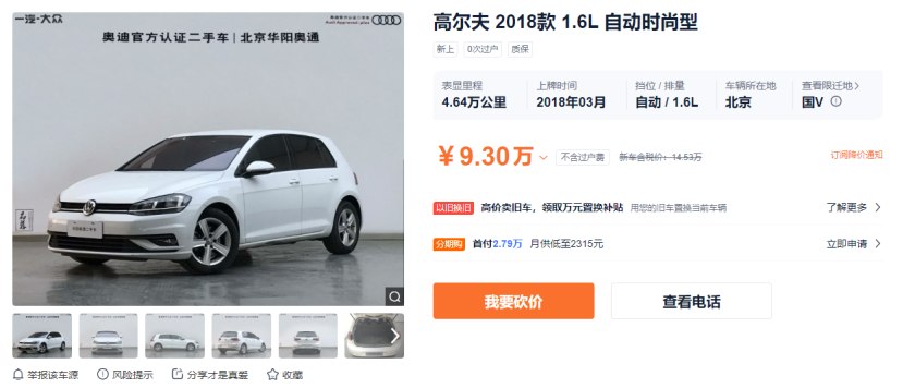 十万以内最有逼格的二手车,十万块钱二手车最有逼格