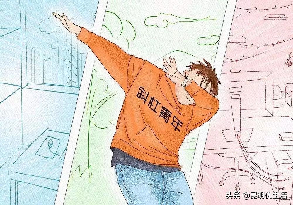 90后工资5000元副业20000元,90后月薪3000的上班日常