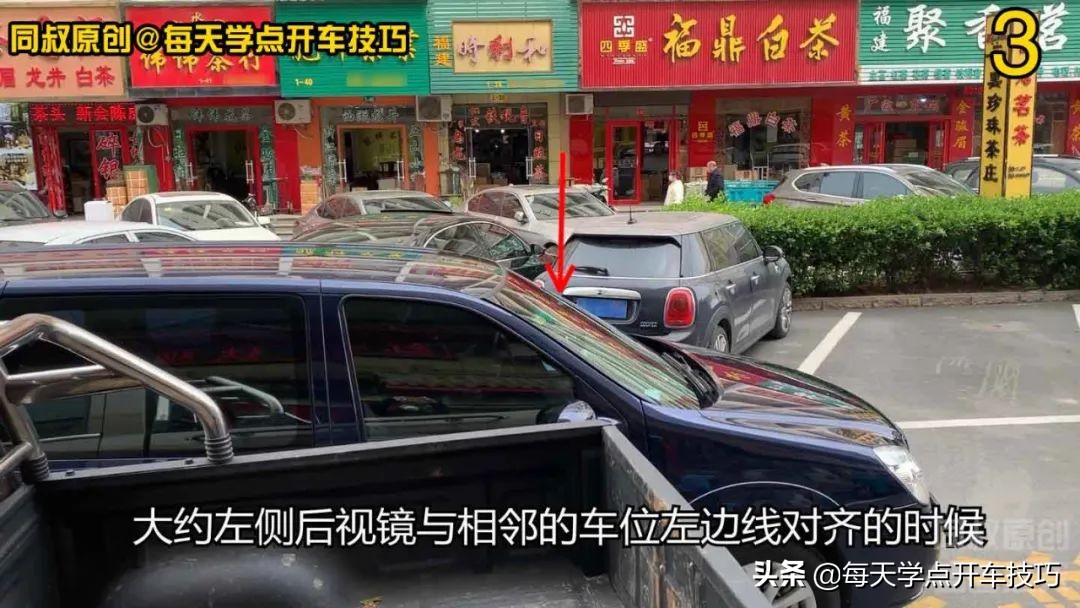 前方低矮障碍物如何判断距离停车,左边有障碍物靠墙停车技巧现实版