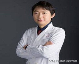 北京中医药大学东方名医堂,北京中医药大学东方医院专家排名