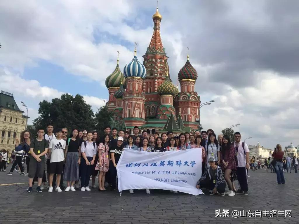 深圳北理莫斯科大学可以单招吗,北理莫斯科大学综合评价招生规则