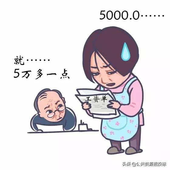 苏大强发言,苏大强谈的什么