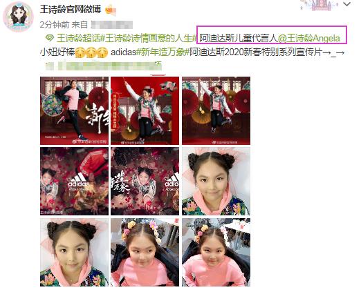 王诗龄代言费,王诗龄代言儿童牛奶的广告