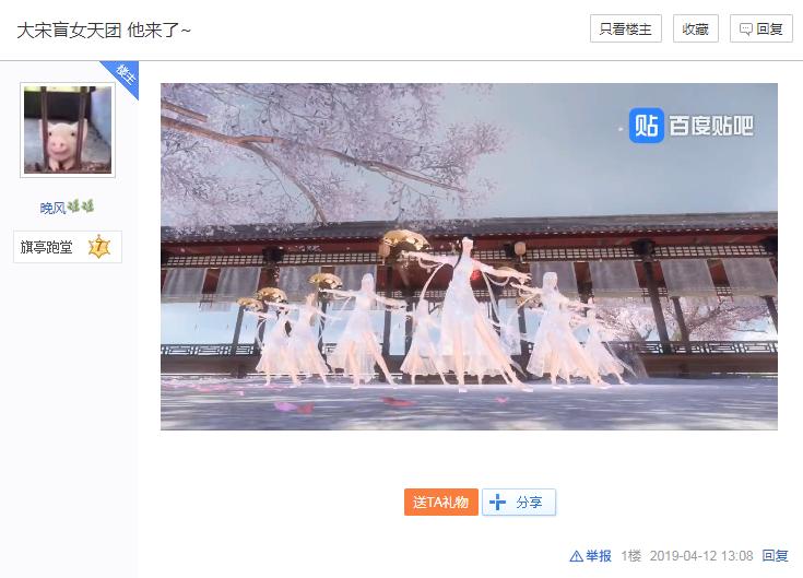 不止是抖音,游戏界也有闺蜜团!除了仙女、御姐、更有女装大佬喔