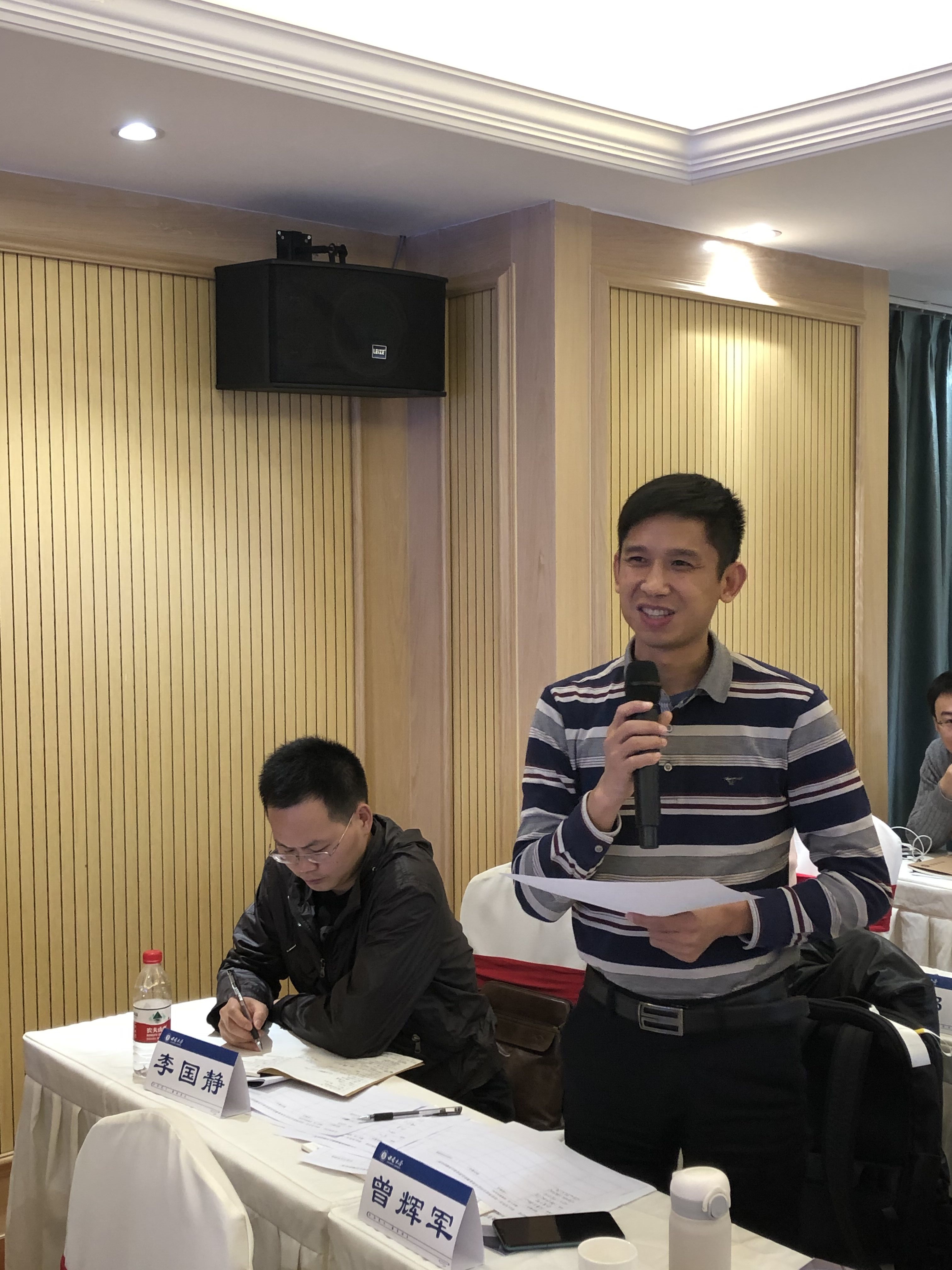 南充市中小学生心理健康教育培训,中学班主任开展心理健康教育培训