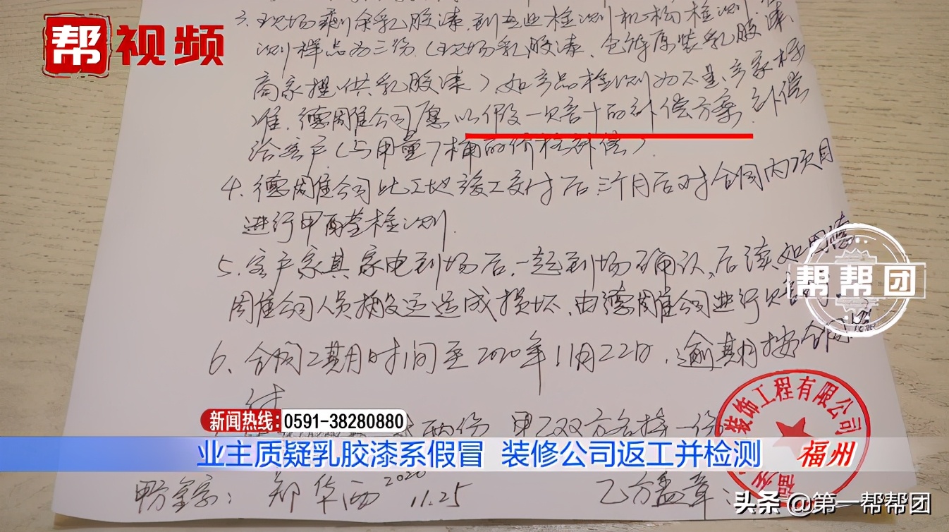 乳胶漆是假的向哪个部门投诉,乳胶漆怀疑买的是假货去哪里验证