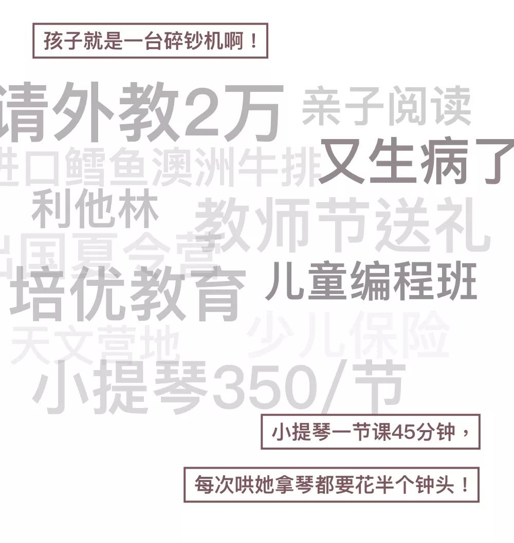 中产为什么哭穷,中产为什么喜欢哭穷