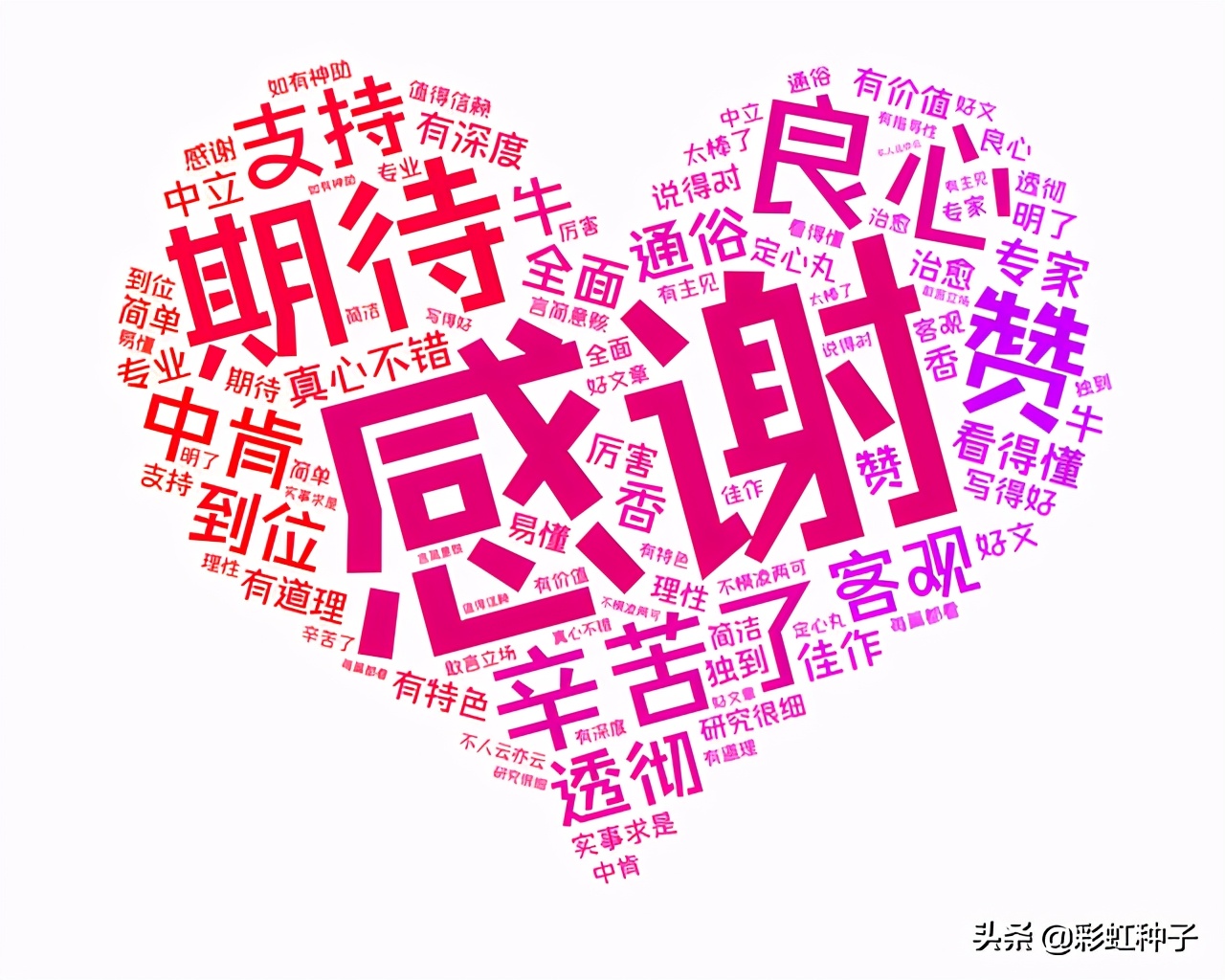 民生加银008886基金净值,民生加银均衡加银