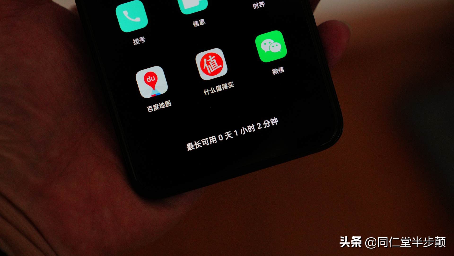 5000mah续航是多长,oppolcd手机