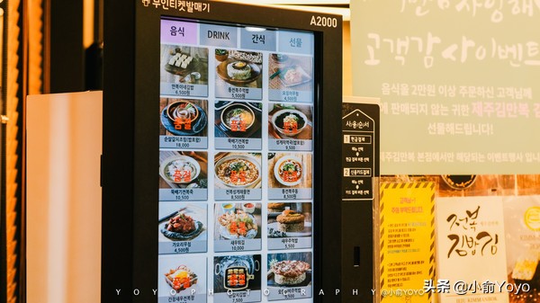 济州岛最值得去的地方,来济州岛第一天去哪玩