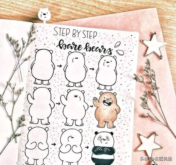 手帐简笔画可爱图案简单动物,手帐边框图案简笔画动物