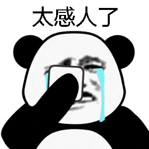 快到年底了当心抢红包的陷阱,到年底了谨防诈骗