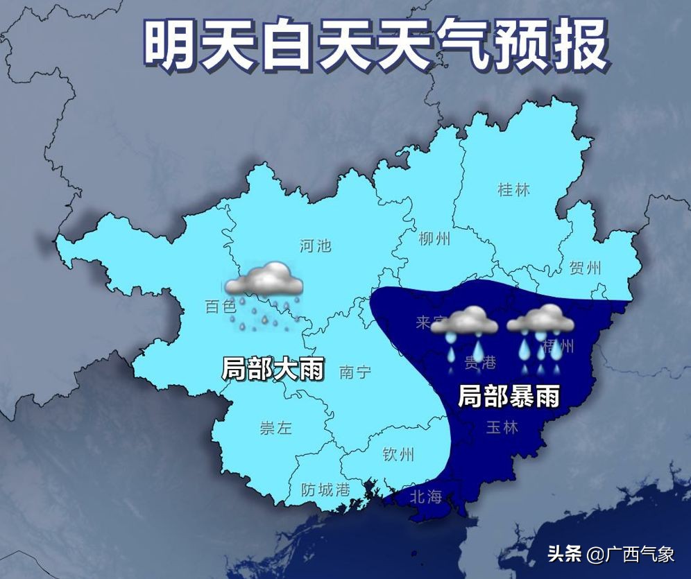 雨倾盆而下靖西天等单日降雨破纪录31日起还有一波龙舟水！