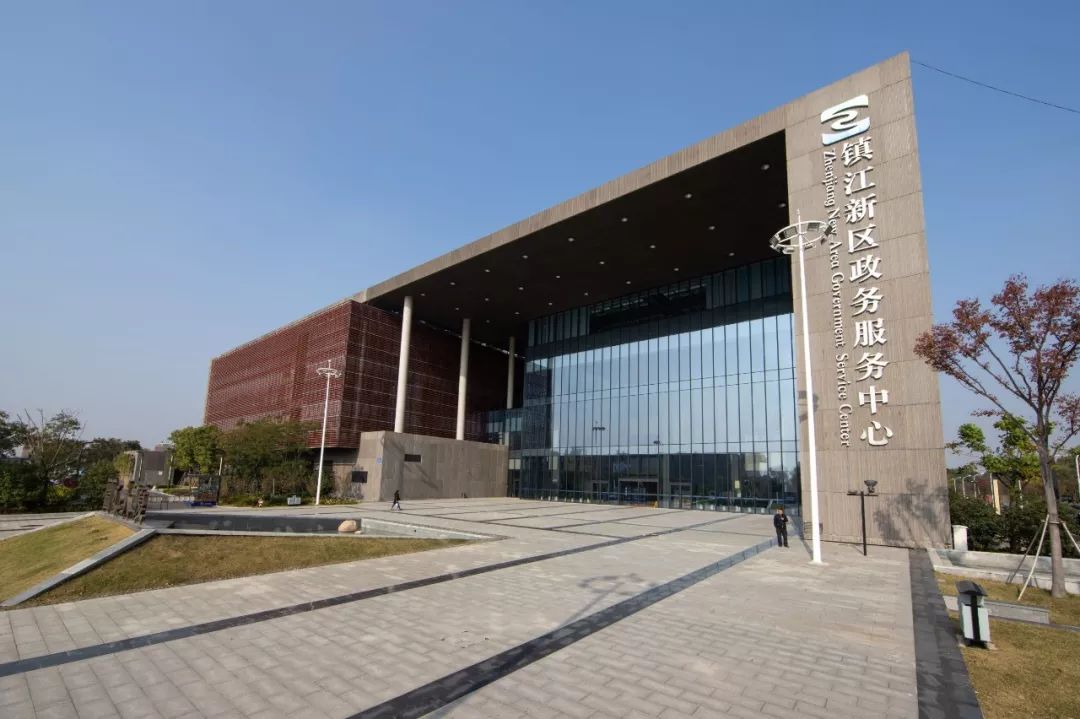 镇江新区坚持新发展理念,国务院推动高质量发展系列主题