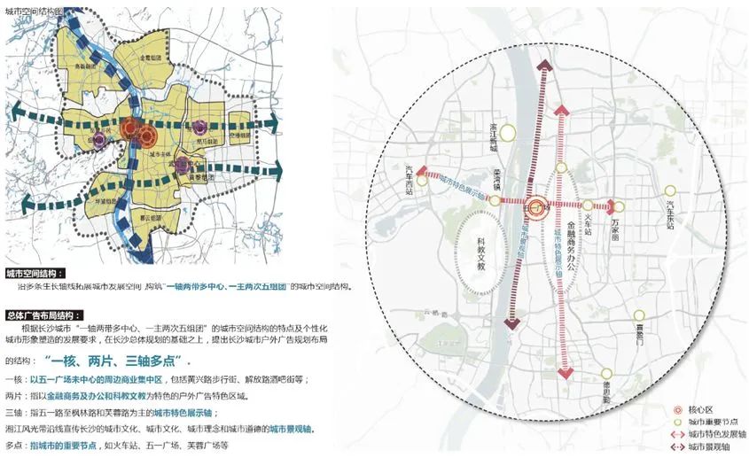长沙首条户外广告示范街,推进长沙城市广告布局发展