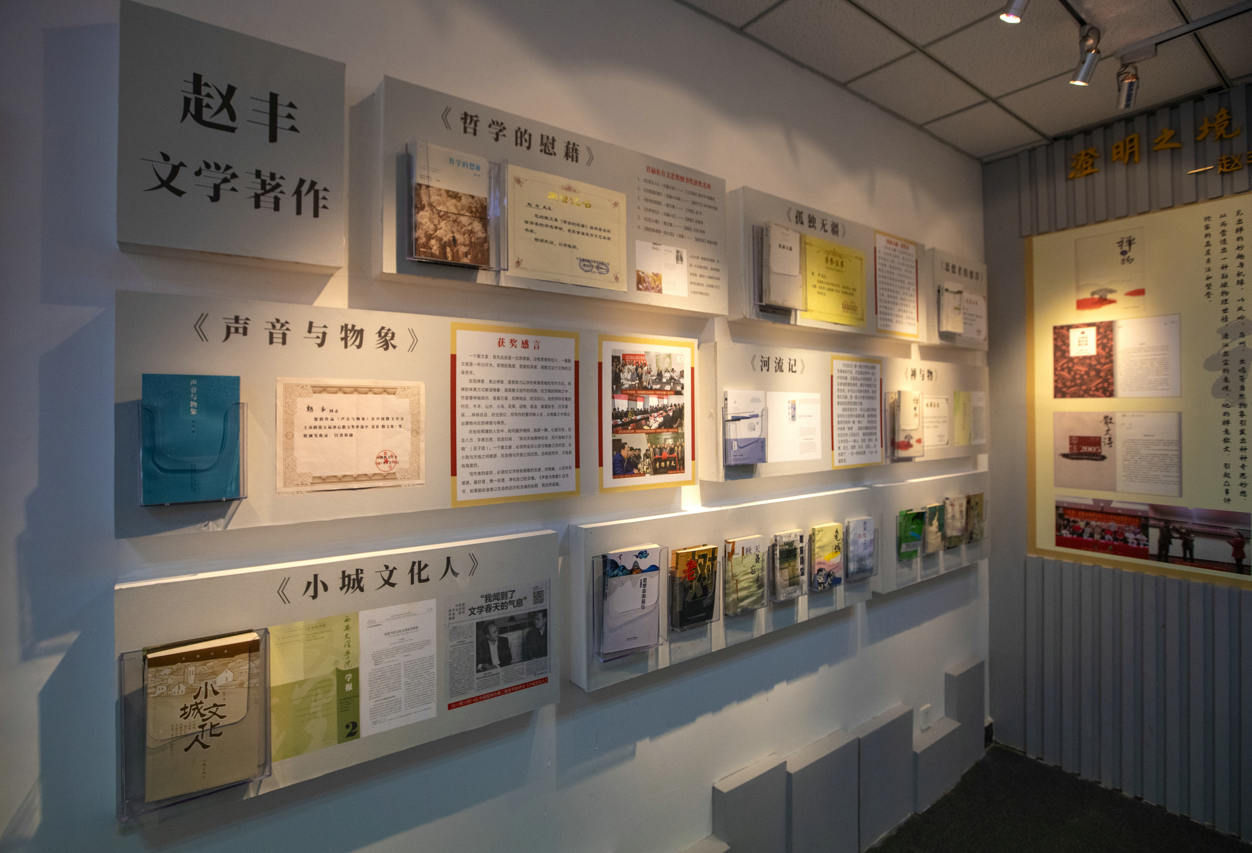 鄠邑区是文化大区，现拥有“国字牌”艺术家15人，名列全省前茅