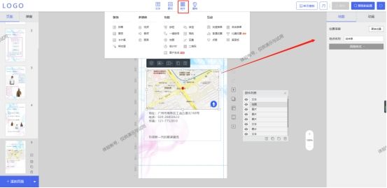 微信小程序嵌入h5页面,如何在线制作微信h5