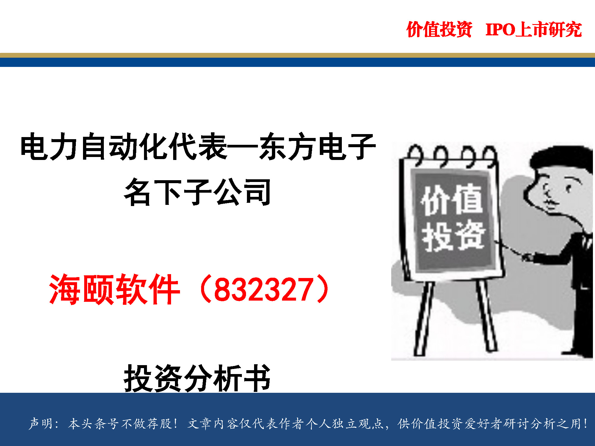 国家电网电不够用吗,国家电网电力不够用了吗
