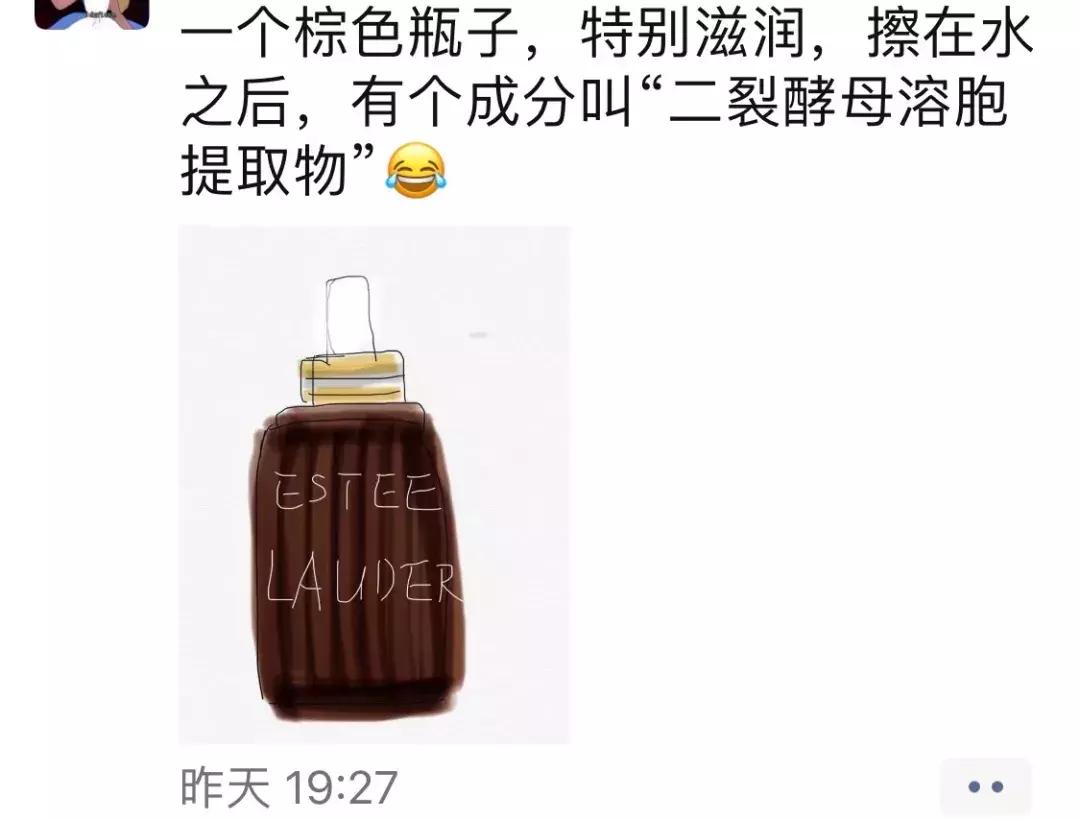 朋友圈代购现象,朋友圈代购难做