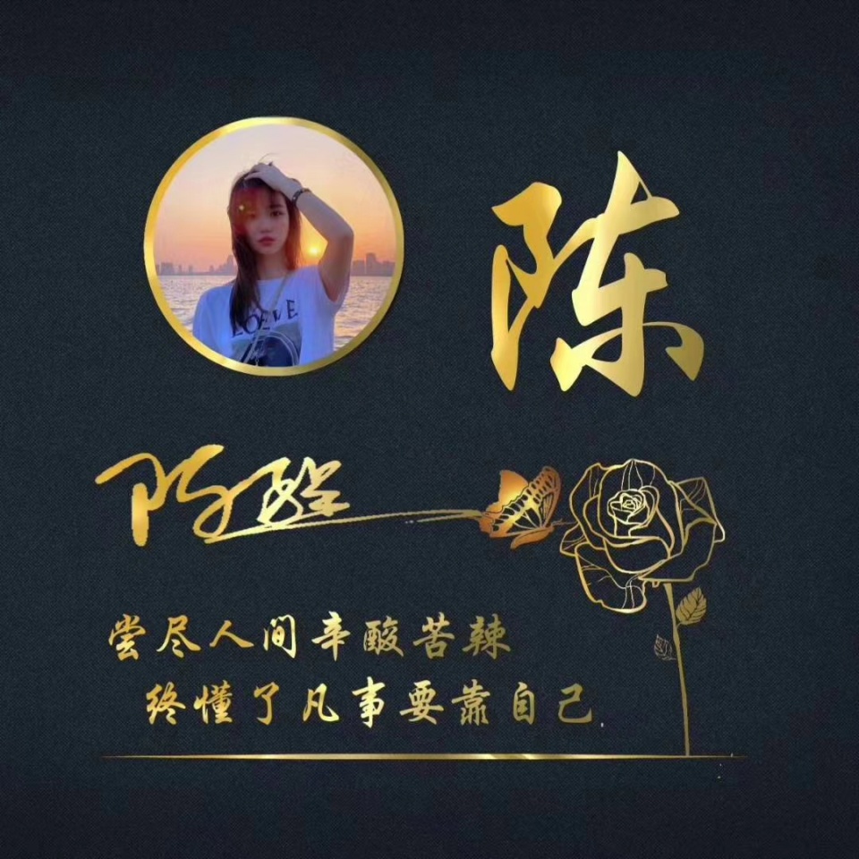 中国最新最好的一张姓氏头像,张姓氏正能量头像带字图片