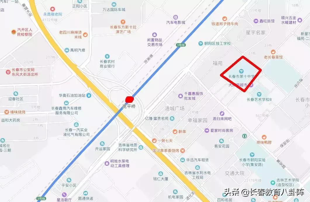 长春地铁二号线的高中,长春轻轨沿线的学校