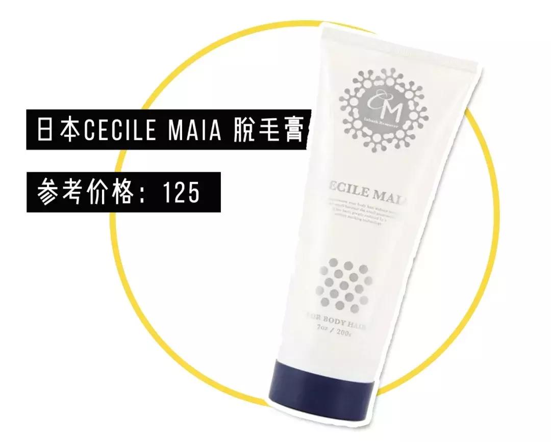 脱毛最好的方法目前最有效的,比较有效的脱毛方法