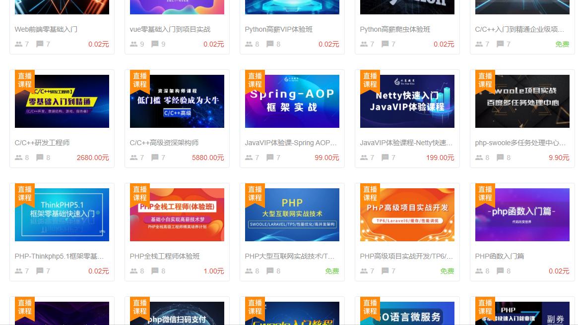 六星教育培训机构怎么样,六星教育靠谱不